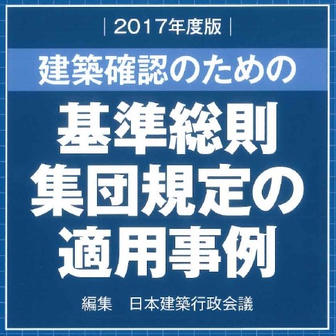 カーポートの建築面積の取り扱いの基準書があります 詳しくは役所で 庭ファン 新築外構 エクステリア工事を賢く安くできるお得情報を配信