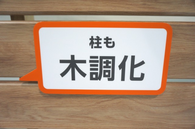 LIXILフェンスAA 柱も木調化のこだわり