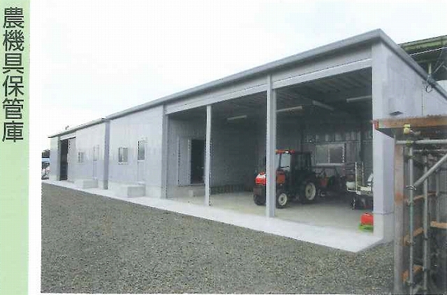 「農機具保管庫」としてのイナバ倉庫の実例
