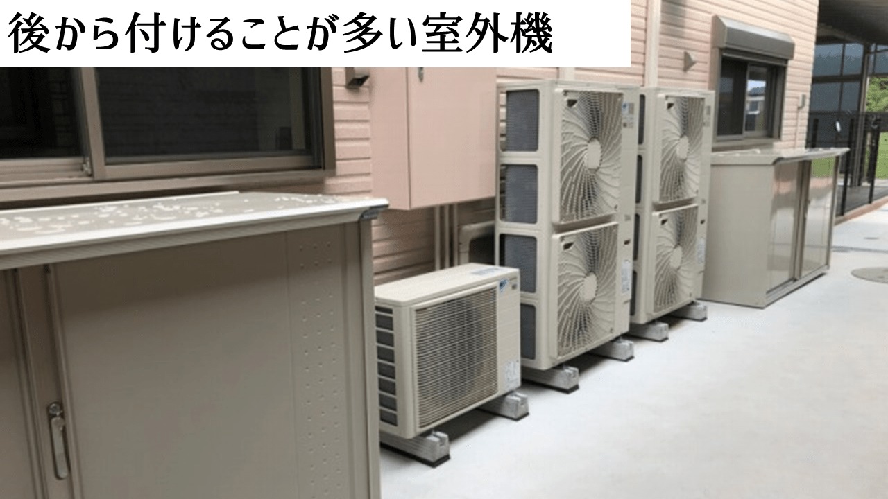 隣人騒音トラブルの原因は室外機!?
