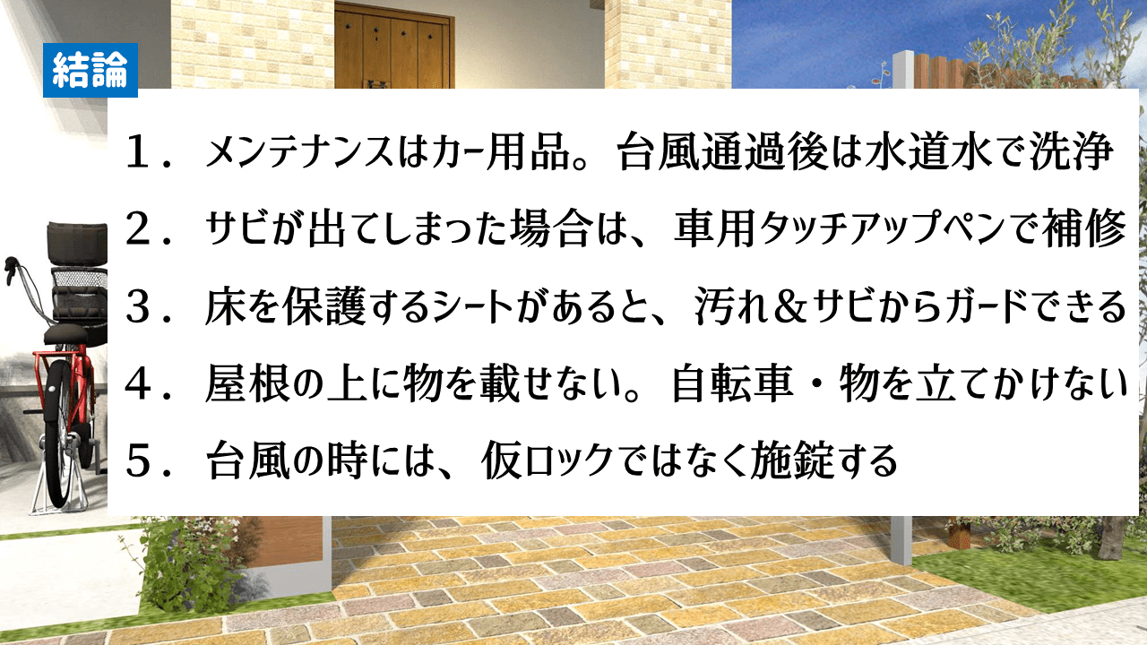 エクステリアを卸売り販売している外構のプロです