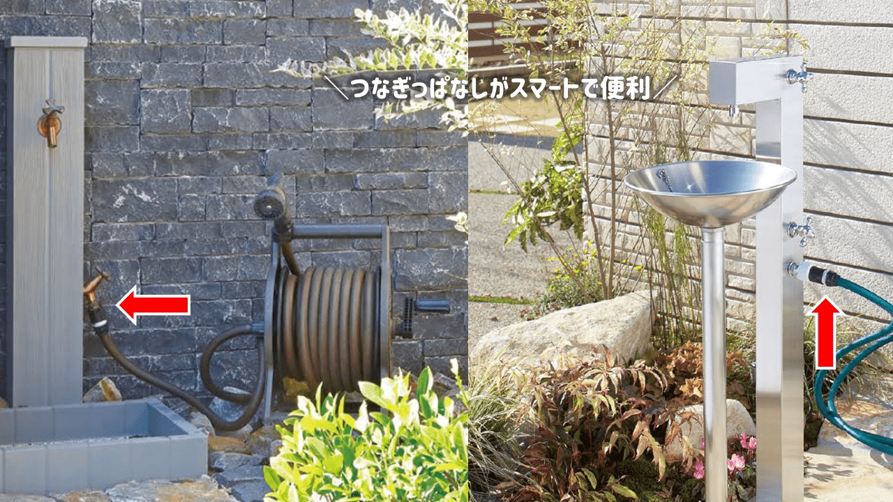 2個蛇口水栓の施工例