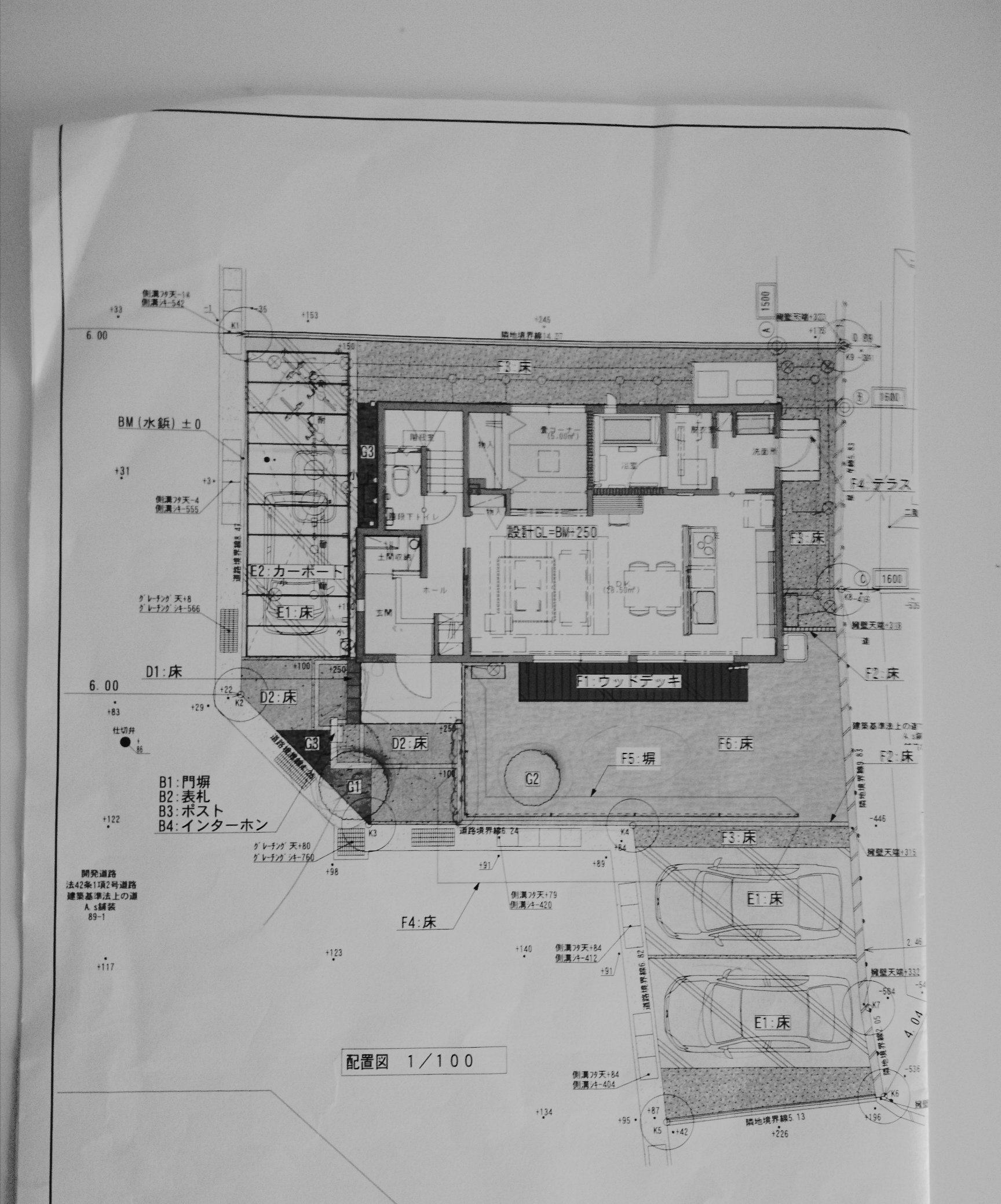 外構計画について 庭ファン 新築外構 エクステリア工事を賢く安くできるお得情報を配信