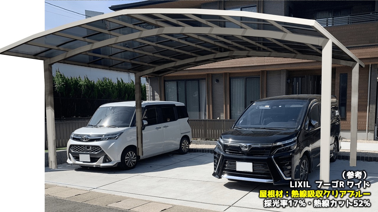 熱線吸収クリアブルー