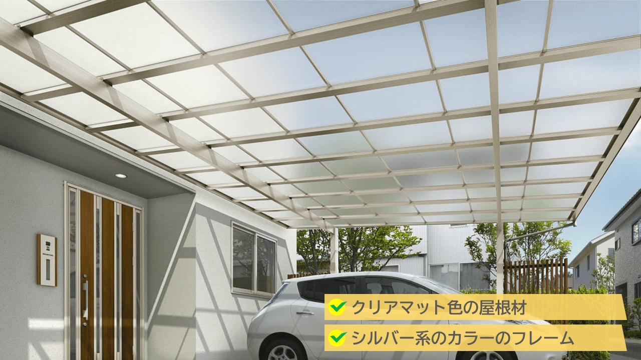 おすすめはクリアマット!