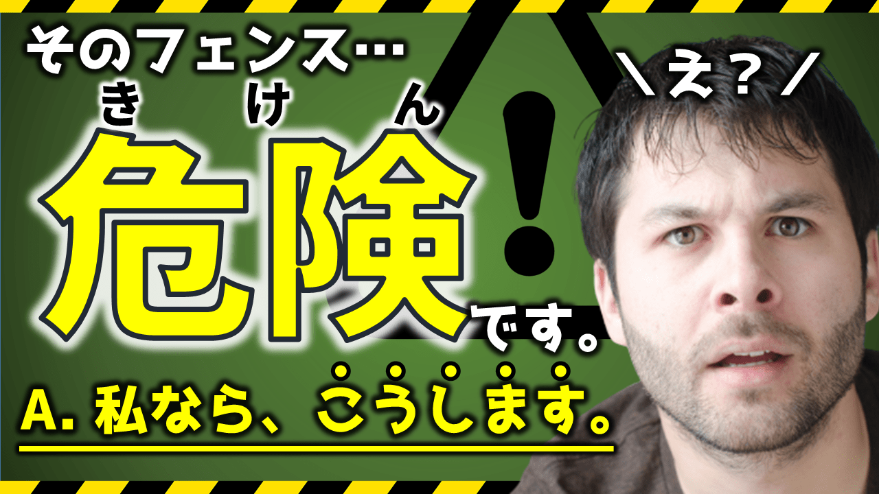 徹底比較 フェンスの高さを伸ばす３つ方法 延長の最適解を解説 庭ファン 新築外構 エクステリア工事を賢く安くできるお得情報を配信