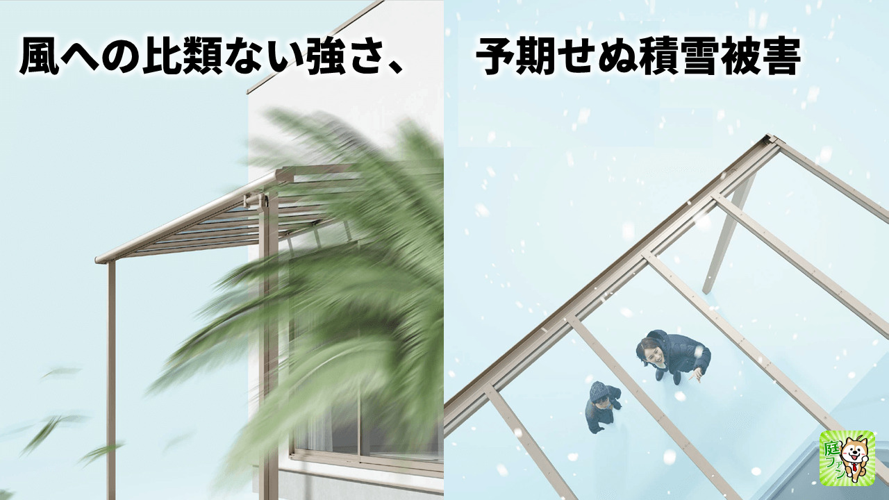 エリアによっては耐風圧強度42m/s以上、積雪100cm以上を標準としているところもあるので、必要な強度の基準には注意して下さい。