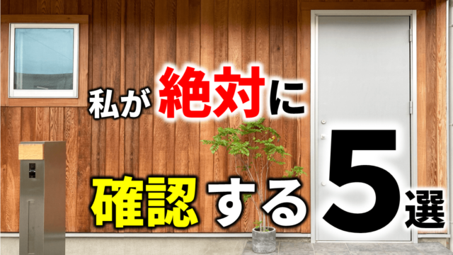 シンボルツリーで後悔したくない 時代遅れにならない選び方3選 庭ファン 新築外構 エクステリア工事を賢く安くできるお得情報を配信