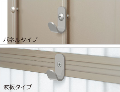 オイトックならオプションで便利さアップ！
