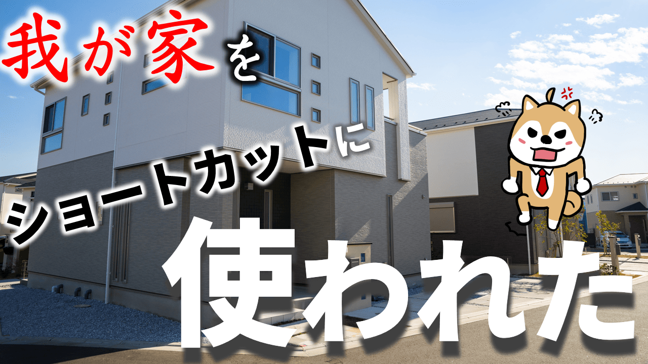 お値打ち駐車場の防犯や目隠し商品なります。 - 岐阜県のその他