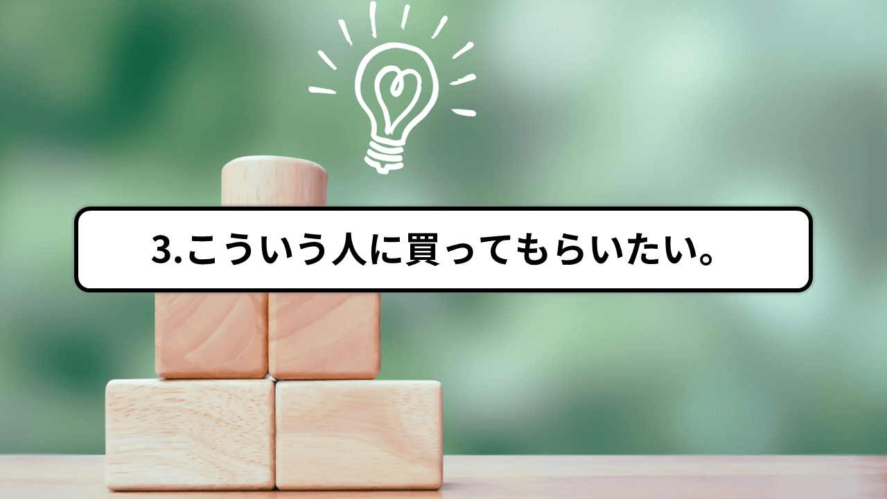 カインズさんの人工芝がおすすめできる人もいる