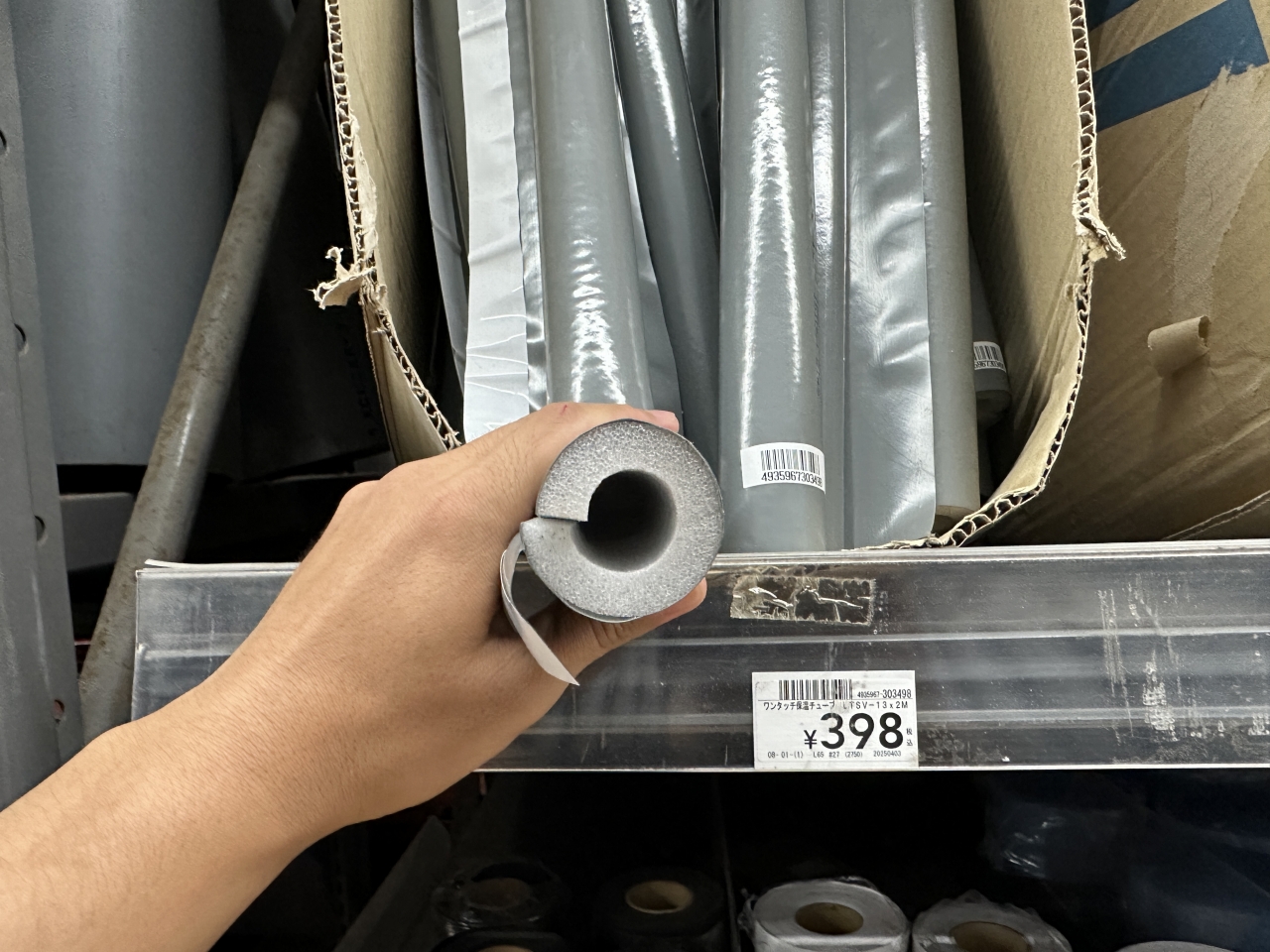 注意点2：凍結防止対策を忘れずに