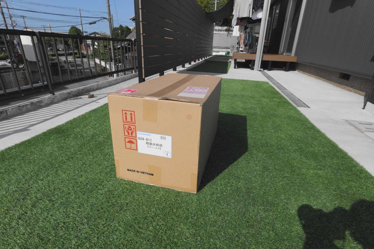 立水栓「ウェールズ」本体と付属品