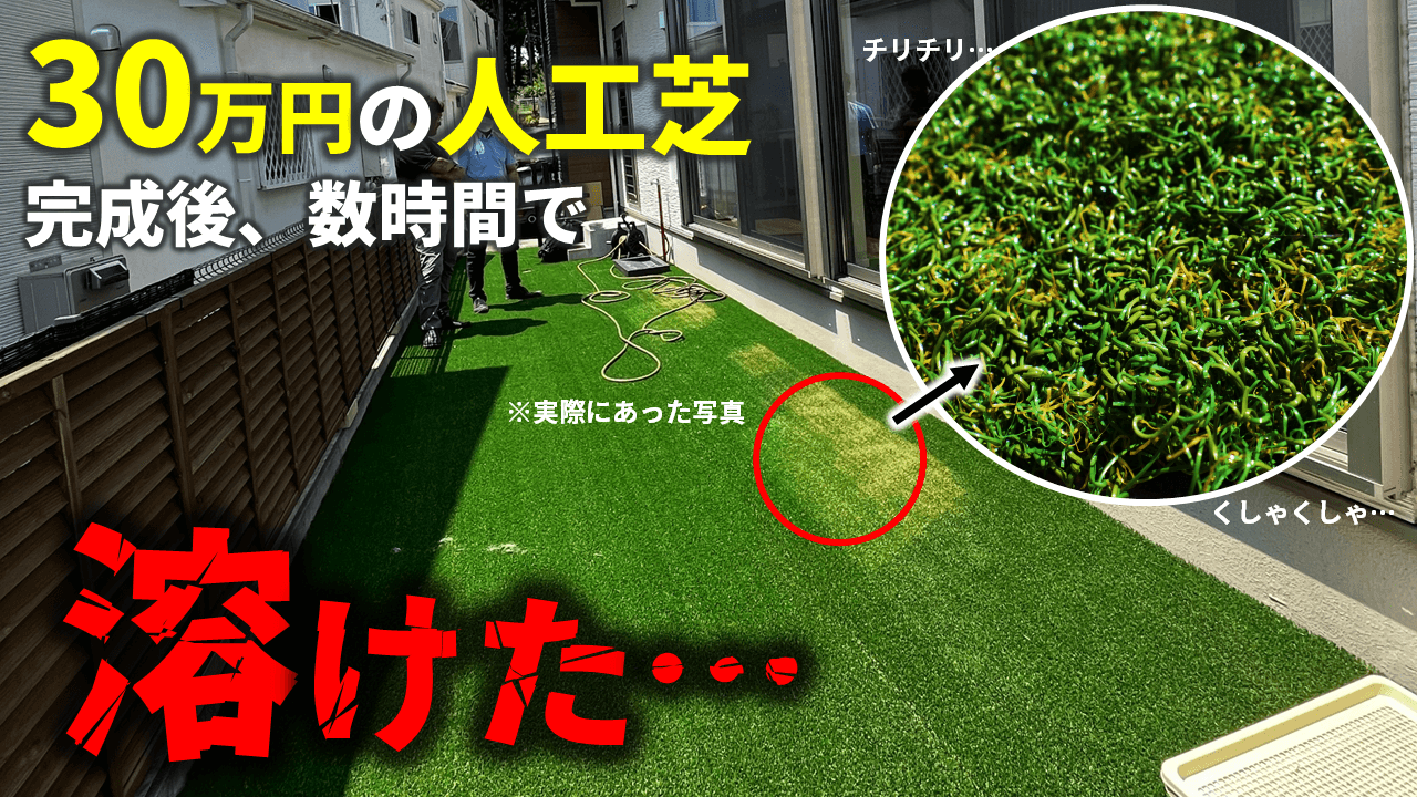 Artificial turf on the turf traduzione 未来のスポーツ施設をささえる新技術 国産材活用の新技術で 人工芝グラウンドを11 1 1低く 日本体育施設のプレスリリース
