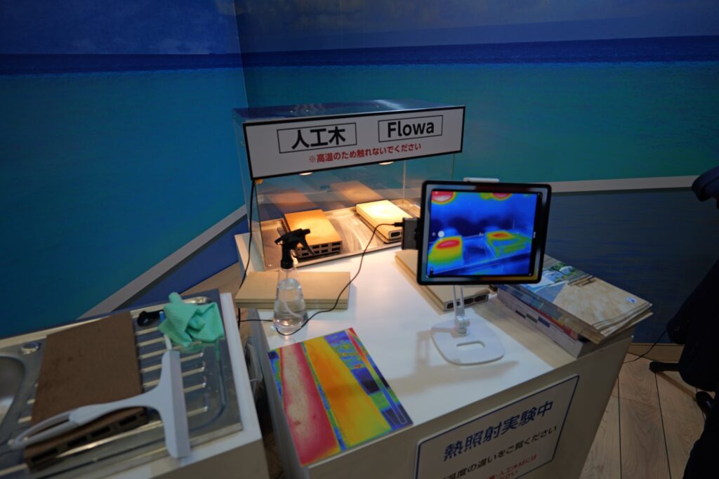 展示会ブースでのサーモカメラ検証の様子